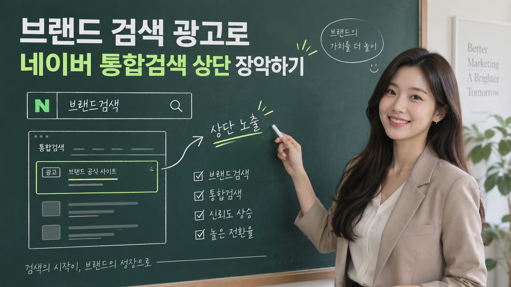 ChatGPT Image 2026년 9월 14일 오전 10_37_55.png